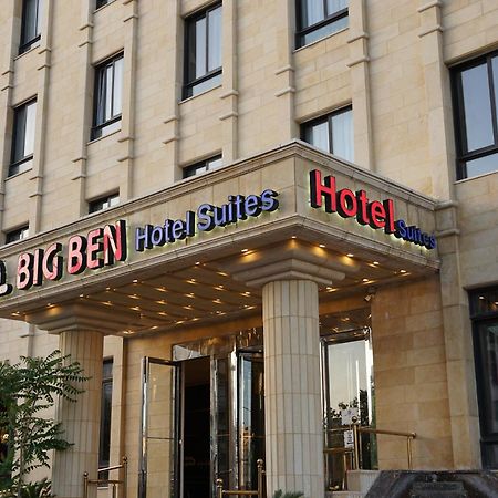 Big Ben Hotel Suites อัมมาน ภายนอก รูปภาพ