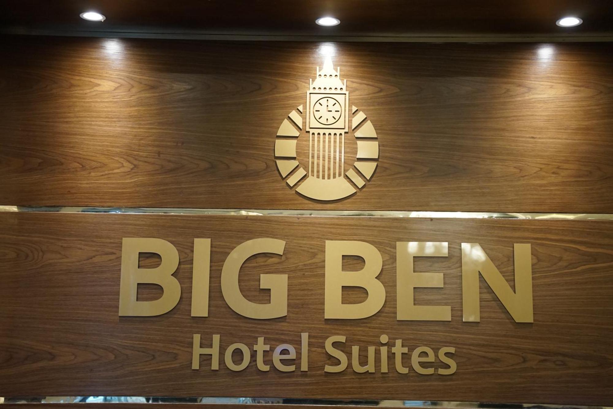 Big Ben Hotel Suites อัมมาน ภายนอก รูปภาพ