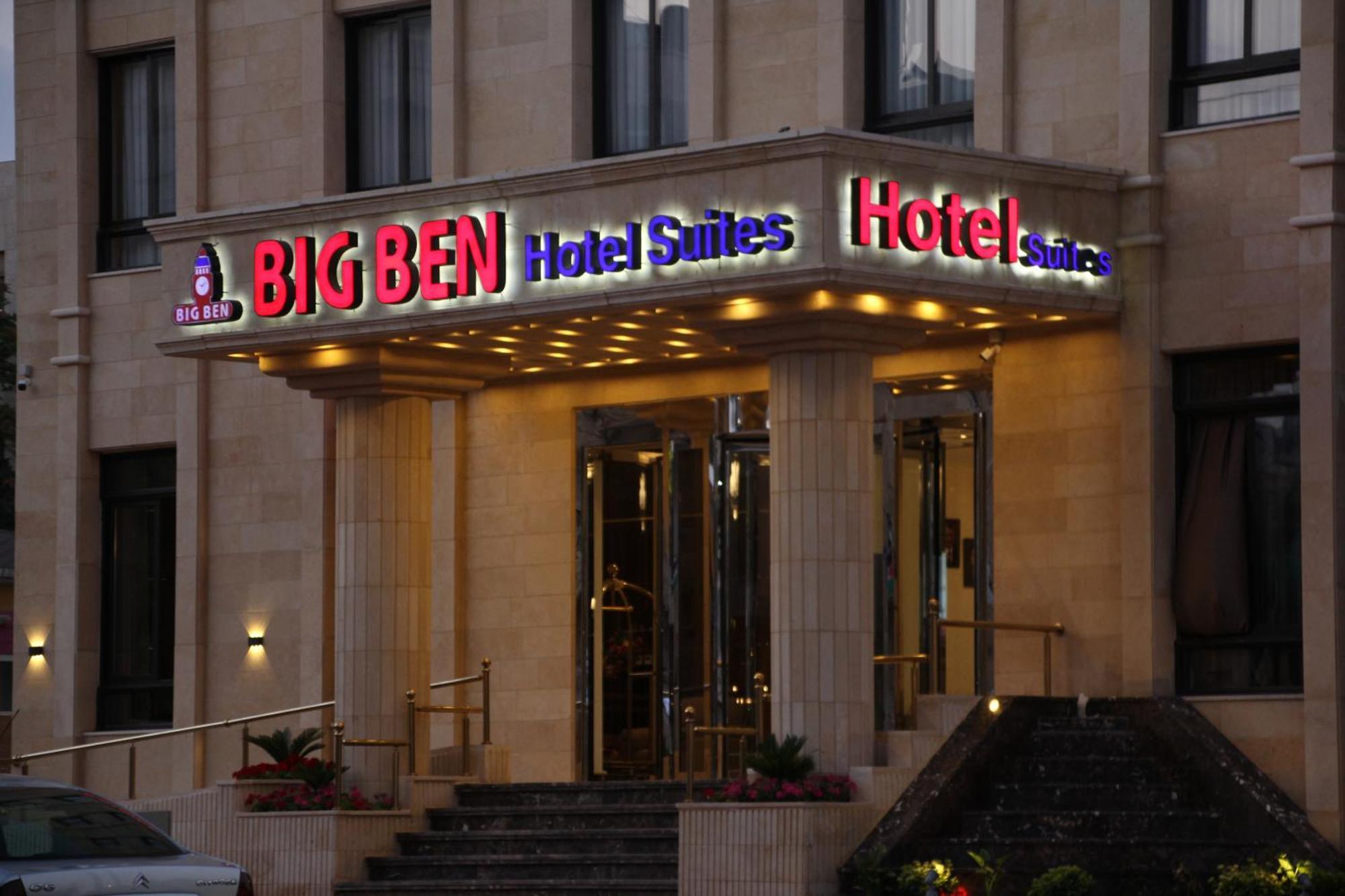 Big Ben Hotel Suites อัมมาน ภายนอก รูปภาพ