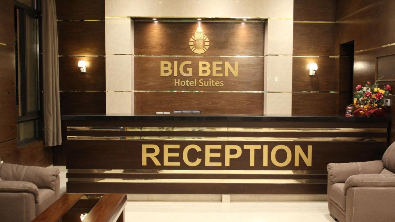 Big Ben Hotel Suites อัมมาน ภายนอก รูปภาพ